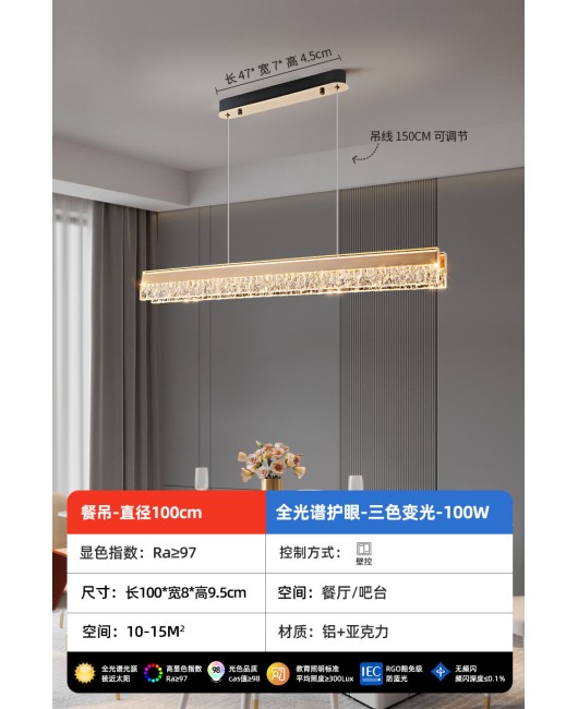 Modern minimalist restaurant pendant light, personalized and creative LED Nordic minimalist straight dining table, bar counter, light luxury pendant light