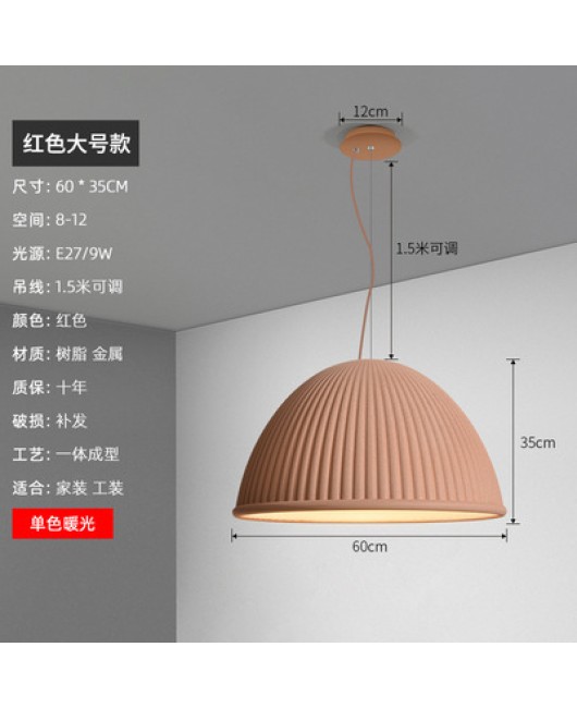 Nordic restaurant Makalong lantern minimalist designer resin semi-circular pumpkin lantern bar counter workwear living room dining table pendant light