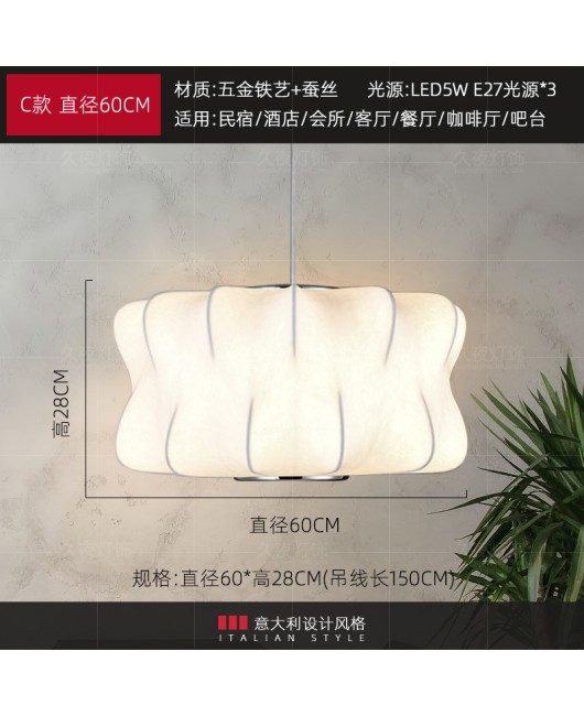 Italian designer silk pendant lamp Instagram internet celebrity Japanese Zen style homestay hotel restaurant restaurant bar desk lamp