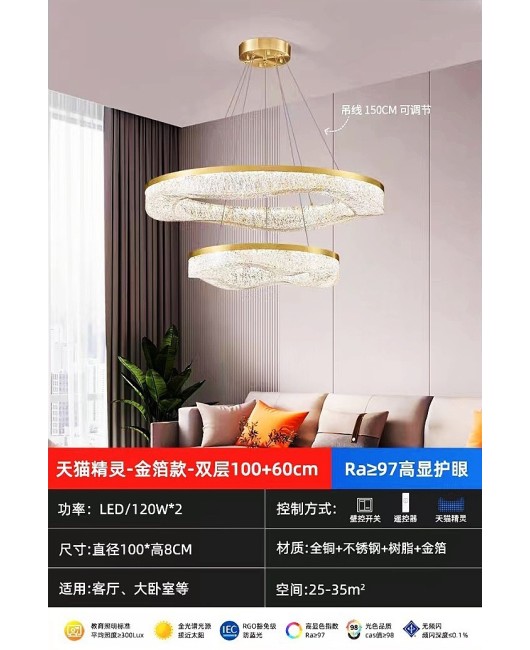Full copper light luxury grand living room pendant light, postmodern designer art, living room dining room, creative minimalist resin pendant light