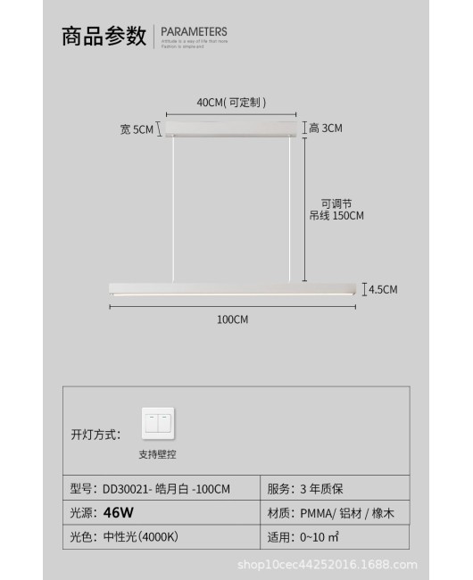 Restaurant pendant light, modern minimalist dining room bar desk lamp designer, Nordic lighting fixtures, long line fixtures, office pendant light