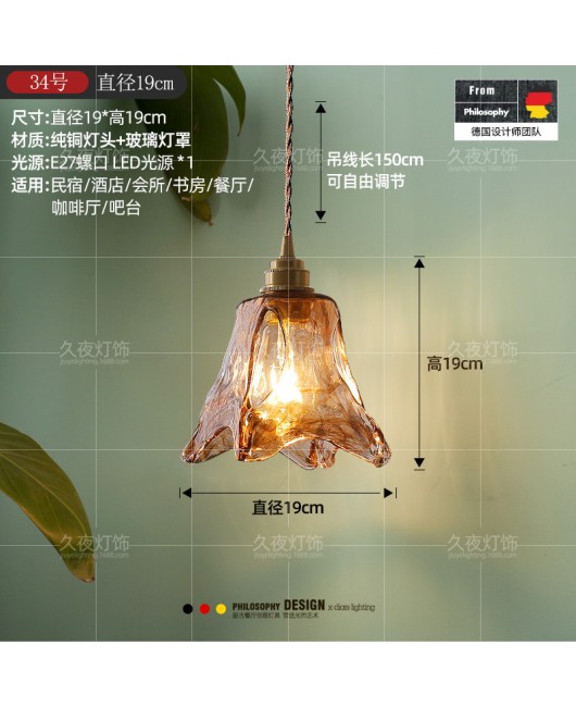 Nordic retro brass glass pendant light, bedside lamp, Japanese Wabi Sabi homestay, Western restaurant, bar counter, entrance single head pendant light