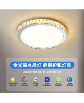 Light luxury crystal bedroom lamp ceiling lamp full spectrum eye protection lamp modern minimalist ultra-thin circular master bedroom lamp