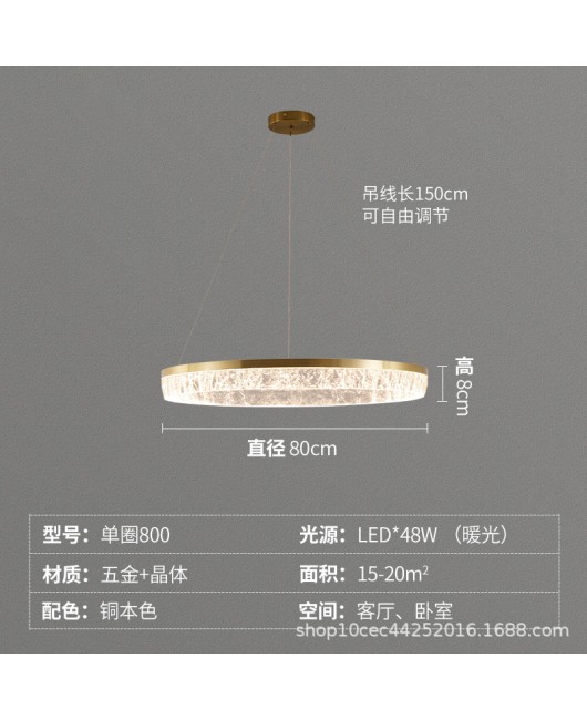 Italian minimalist living room chandelier, post-modern light luxury and atmospheric bedroom dining room lamp designer, model room circular lighting fixture
