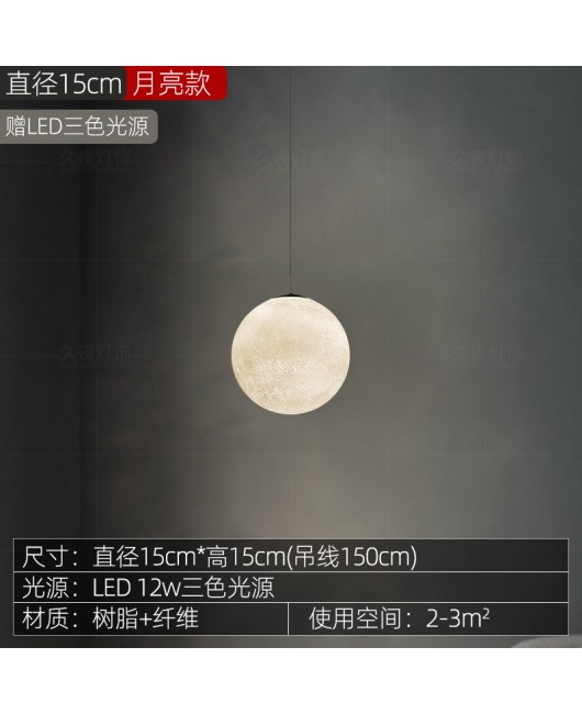 Ins Internet Celebrity Creative Moon Pendant Industrial Style Coffee Shop Western Restaurant Internet Cafe Wine Bar Hot Pot Restaurant Ball Light