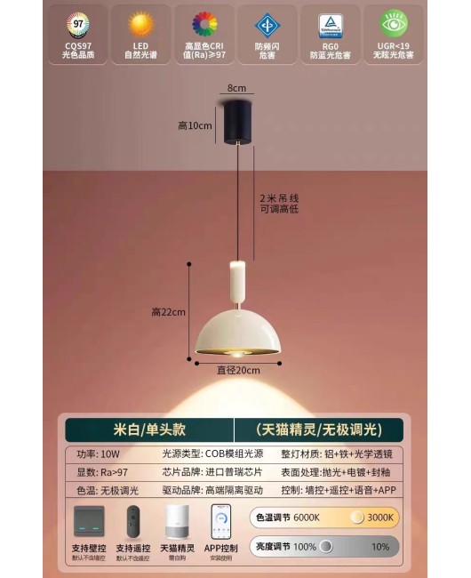 Modern minimalist three headed restaurant dining room pendant light Italian high-end dining table bar pendant light household bedroom bedside pendant light