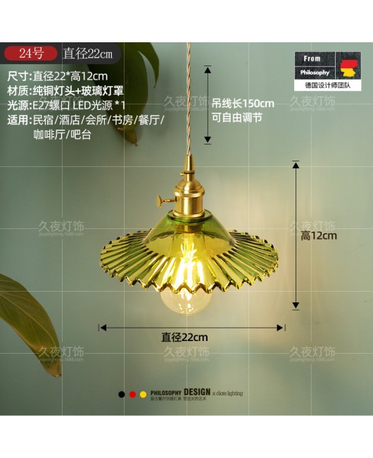 Nordic retro brass glass pendant light, bedside lamp, Japanese Wabi Sabi homestay, Western restaurant, bar counter, entrance single head pendant light