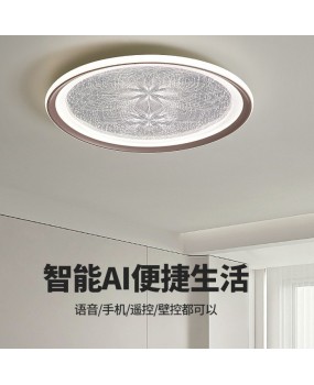 Master bedroom lamp, Nordic modern minimalist design, study lamp, Zhongshan lamp, minimalist ultra-thin ceiling lamp, children's room