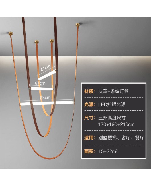 Italian designer belt pendant light, living room Xiaohongshu pendant light, loft minimalist light, villa dining room Zhongshan lighting fixtures