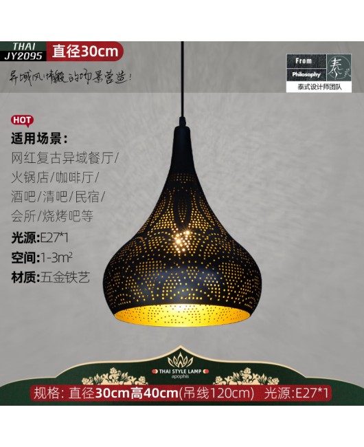 Southeast Asian Thai Arabic pendant light, atmospheric restaurant bedroom light, villa pendant light, antique iron lighting fixture