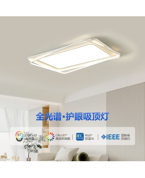 Modern minimalist living room main light rectangular intelligent control ultra bright high-end light luxury headlight LED ceiling light bedroom lighting fixture