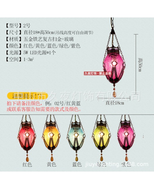 American retro colored glass chandelier creative theme Western restaurant aisle bar counter booth personalized diffuse coffee lighting fixtures