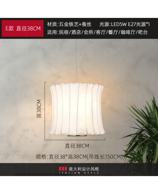 Italian designer silk pendant lamp Instagram internet celebrity Japanese Zen style homestay hotel restaurant restaurant bar desk lamp