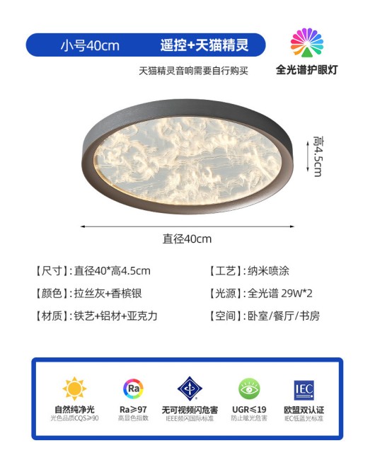 Bedroom light Ceiling light Modern minimalist ultra-thin cloud and fog 2024 new full spectrum master bedroom high-end room light