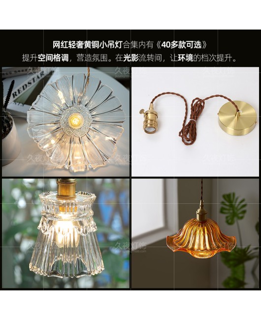Nordic retro brass glass pendant light, bedside lamp, Japanese Wabi Sabi homestay, Western restaurant, bar counter, entrance single head pendant light