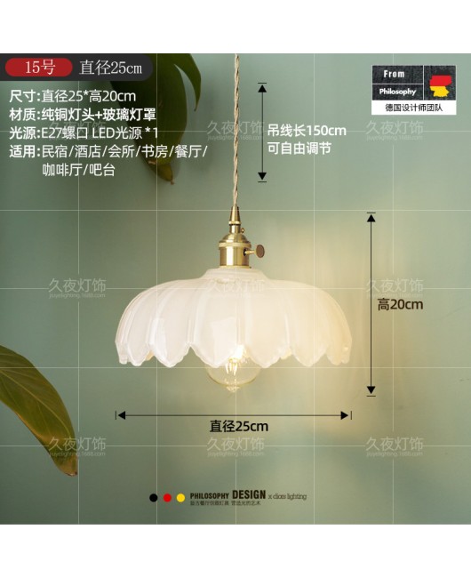 Nordic retro brass glass pendant light, bedside lamp, Japanese Wabi Sabi homestay, Western restaurant, bar counter, entrance single head pendant light