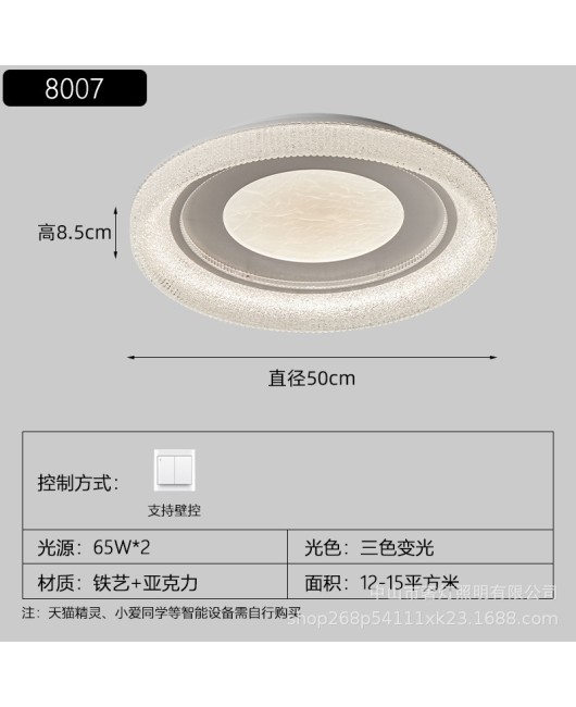 2024 New Creative Master Bedroom Light Modern, Simple, and Atmospheric LED Ceiling Light Guangdong Zhongshan Lighting Living Room Light
