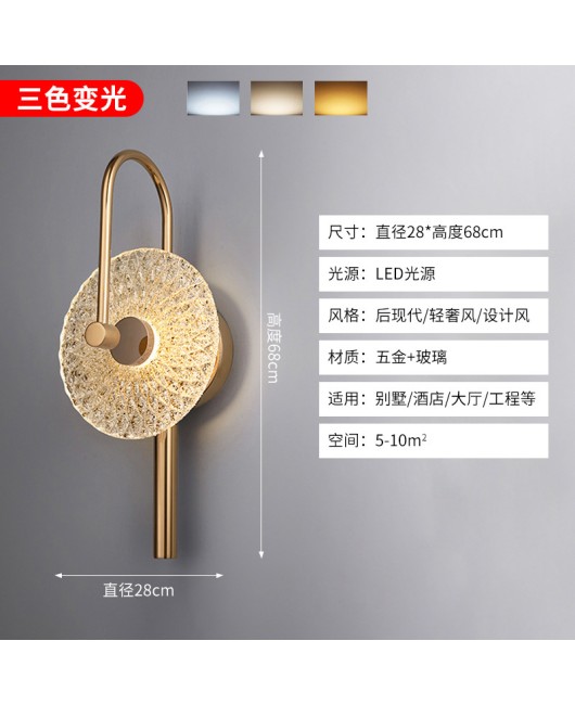 Light luxury living room background wall light 2022 new designer model room bedroom bedside lamp corridor wall light
