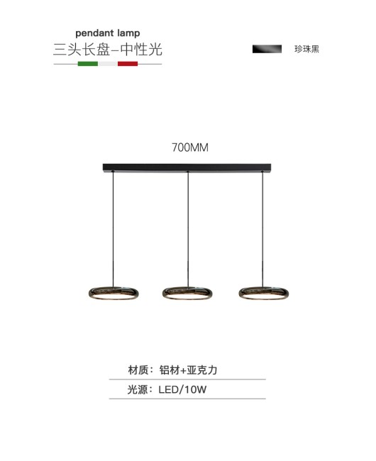 Modern minimalist restaurant pendant light, three headed Nordic light luxury dining room bar counter, aluminum single headed bedroom, new intelligent lighting fixtures
