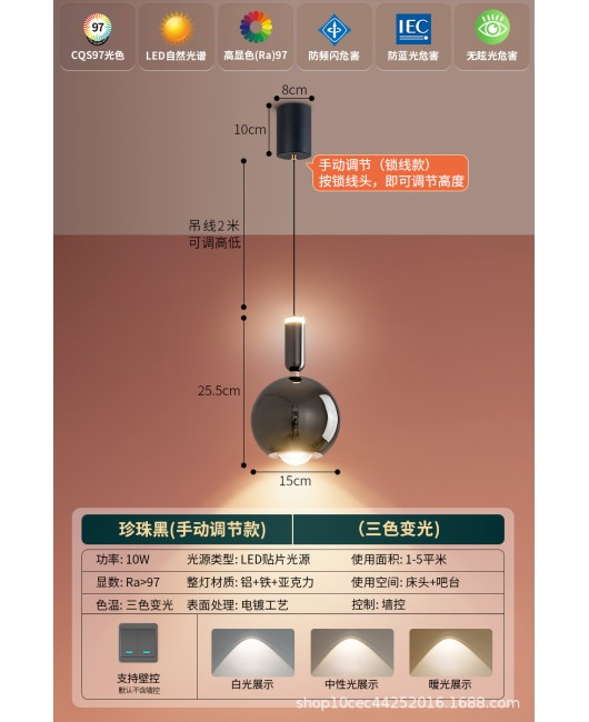 Round ball pendant light, modern minimalist, light luxury, creamy style hanging line light, creative lifting adjustable, master bedroom bedside lamp