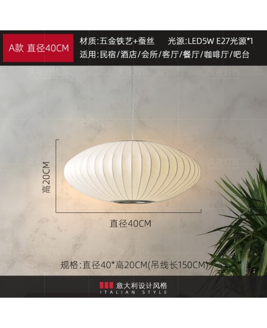 Italian designer silk pendant lamp Instagram internet celebrity Japanese Zen style homestay hotel restaurant restaurant bar desk lamp