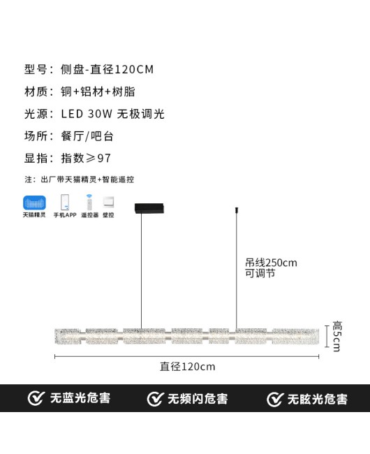 Italian minimalist new resin straight bar restaurant pendant light, modern minimalist dining room light, high-end light luxury dining table light