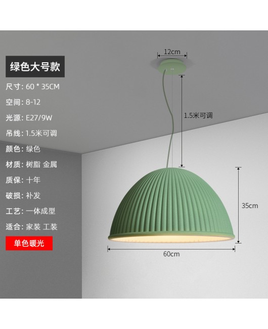 Nordic restaurant Makalong lantern minimalist designer resin semi-circular pumpkin lantern bar counter workwear living room dining table pendant light