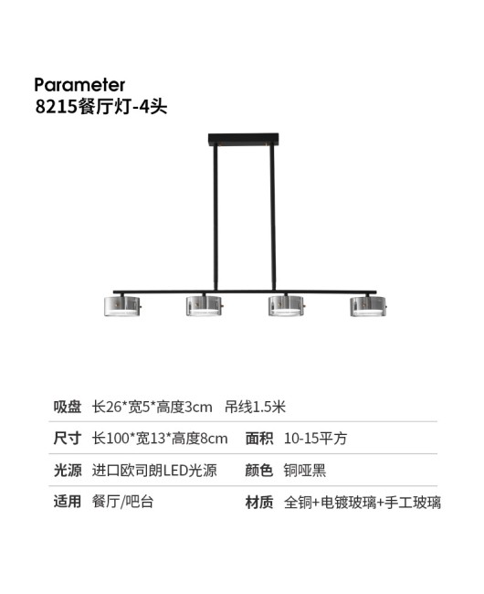 Italian minimalist light luxury dining table restaurant lights, internet famous designer minimalist modern long strip all copper minimalist bar counter pendant light