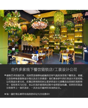Industrial style retro pendant light creative theme dining bar, tavern, hot pot restaurant decoration pendant light, plant flower art lighting fixtures