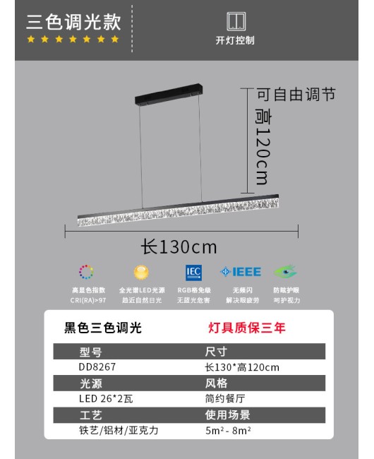2024 aluminum restaurant pendant light, long strip, modern, simple, light luxury dining table, island table lamp, front desk, bar counter, straight light fixture