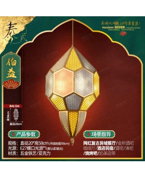 Featured national chandelier Türkiye retro exotic ethnic coffee shop featured restaurant Man coffee chandelier