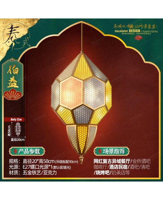 Featured national chandelier Türkiye retro exotic ethnic coffee shop featured restaurant Man coffee chandelier