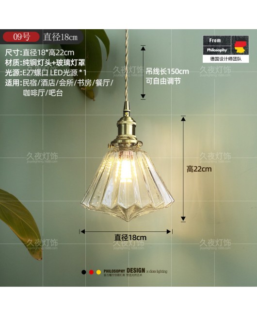 Nordic retro brass glass pendant light, bedside lamp, Japanese Wabi Sabi homestay, Western restaurant, bar counter, entrance single head pendant light