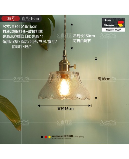 Nordic retro brass glass pendant light, bedside lamp, Japanese Wabi Sabi homestay, Western restaurant, bar counter, entrance single head pendant light