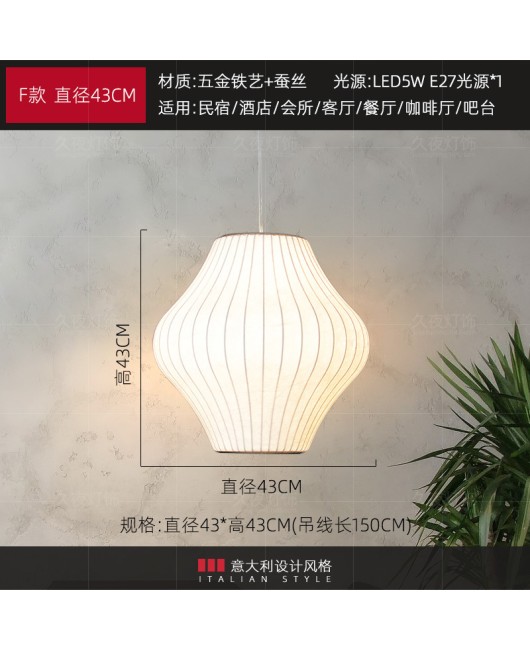 Italian designer silk pendant lamp Instagram internet celebrity Japanese Zen style homestay hotel restaurant restaurant bar desk lamp