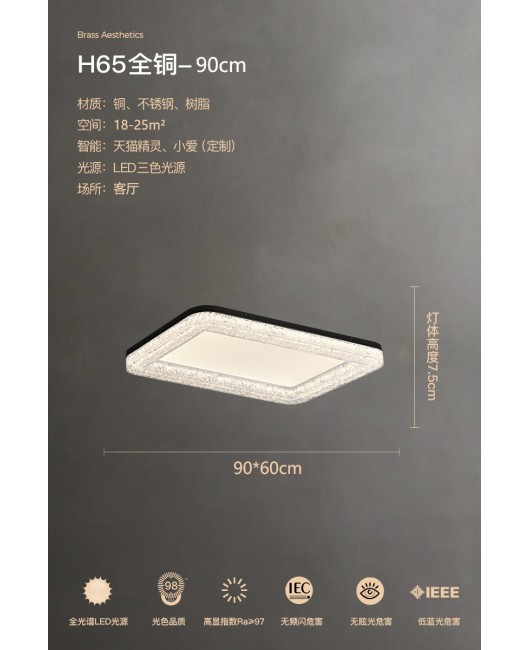 All copper living room light luxury high-end feeling ceiling light Italian minimalist living room main light modern minimalist new whole house light