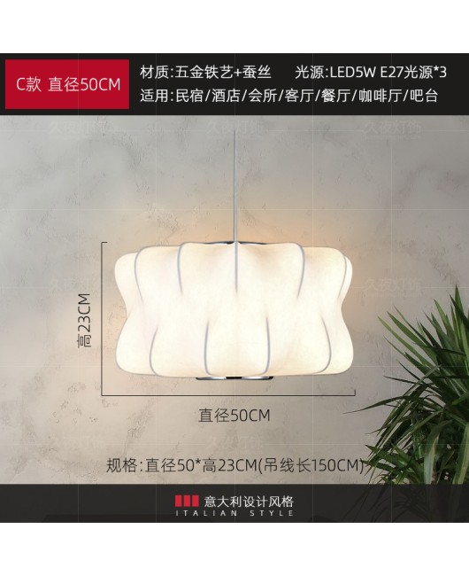 Italian designer silk pendant lamp Instagram internet celebrity Japanese Zen style homestay hotel restaurant restaurant bar desk lamp