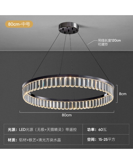 Postmodern luxury crystal chandelier, living room light, black designer, high-end and atmospheric bedroom dining room light, decorative lighting fixtures