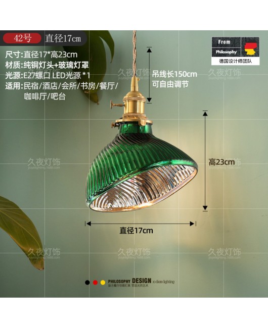 Nordic retro brass glass pendant light, bedside lamp, Japanese Wabi Sabi homestay, Western restaurant, bar counter, entrance single head pendant light