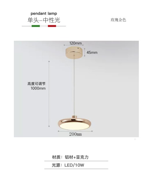 Modern minimalist restaurant pendant light, three headed Nordic light luxury dining room bar counter, aluminum single headed bedroom, new intelligent lighting fixtures