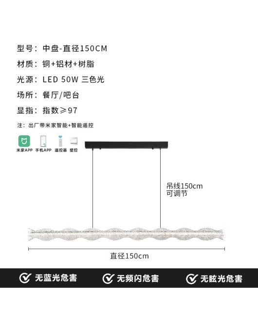 Italian minimalist high-end wave restaurant pendant light strip designer 2024 new island table lighting fixture