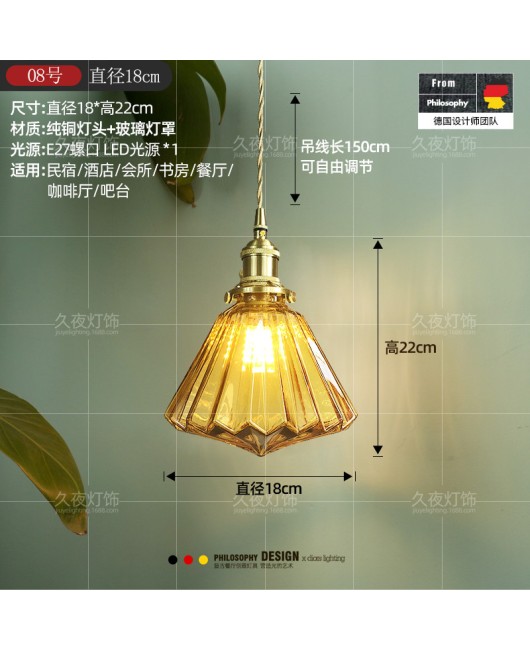 Nordic retro brass glass pendant light, bedside lamp, Japanese Wabi Sabi homestay, Western restaurant, bar counter, entrance single head pendant light