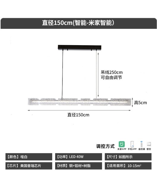 Italian minimalist new resin straight bar restaurant pendant light, modern minimalist dining room light, high-end light luxury dining table light