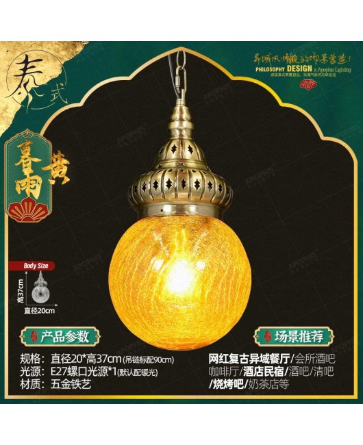 Arabic retro cracked colored glass chandelier hotel Western restaurant bar Southeast Asian bar counter display window corridor light
