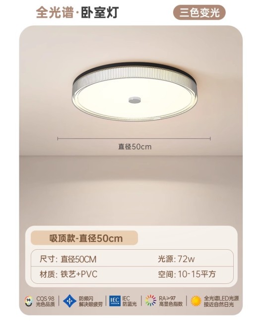 Bedroom light Ceiling light Modern minimalist full spectrum eye protection Italian circular light luxury minimalist master bedroom room lighting fixtures