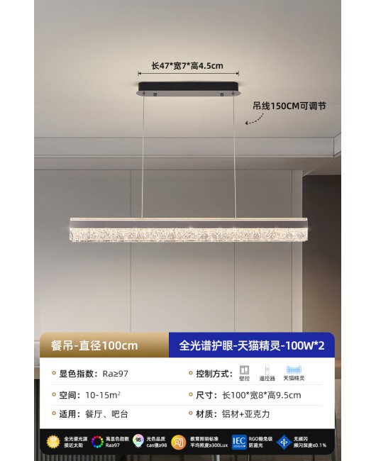 Modern minimalist restaurant pendant light, personalized and creative LED Nordic minimalist straight dining table, bar counter, light luxury pendant light