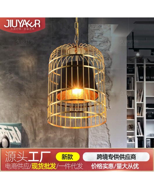 Iron birdcage pendant light, industrial style retro club restaurant, coffee shop, internet cafe, bar counter, golden decorative pendant light