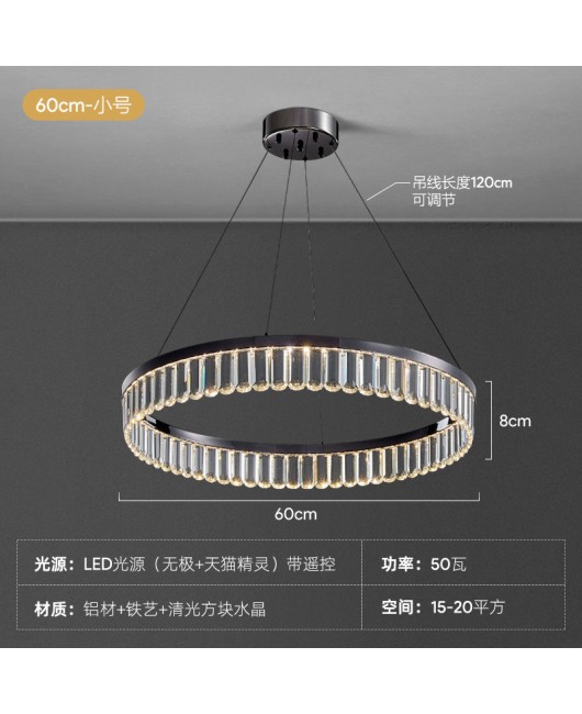 Postmodern luxury crystal chandelier, living room light, black designer, high-end and atmospheric bedroom dining room light, decorative lighting fixtures