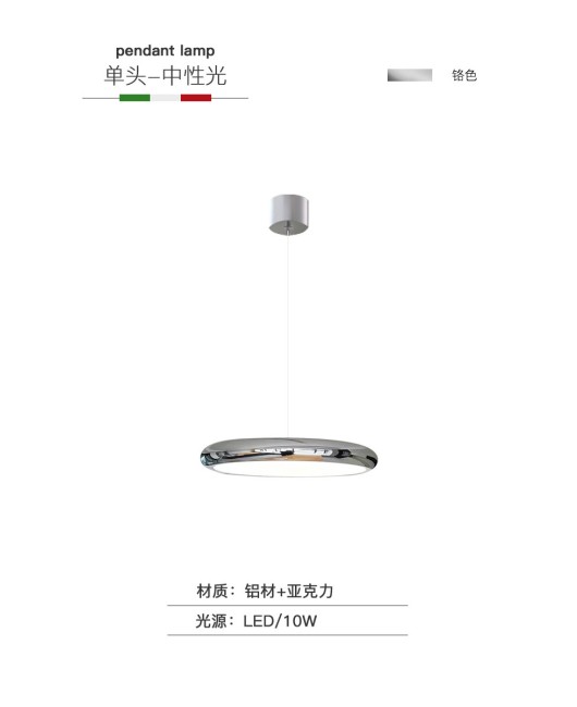 Modern minimalist restaurant pendant light, three headed Nordic light luxury dining room bar counter, aluminum single headed bedroom, new intelligent lighting fixtures