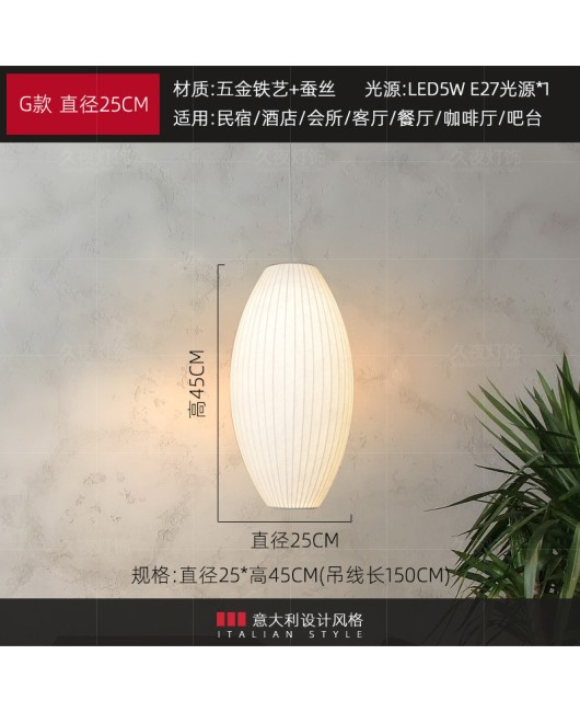 Italian designer silk pendant lamp Instagram internet celebrity Japanese Zen style homestay hotel restaurant restaurant bar desk lamp